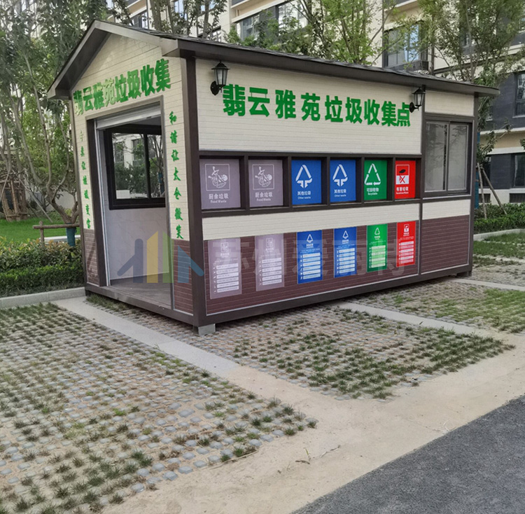 小区垃圾分类房